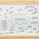성저유치원
