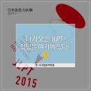 수학정복김쌤 | 다가오는 JLPT! 정답은 여기에 있다! - JLPT N2