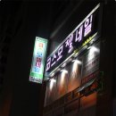 코스모젤네일