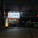 꾸꾸닥 - 달서구 상화북로 57 | 꾸꾸닥