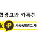 행운종합광고 이미지