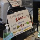 BREAD 80 이미지