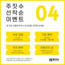 본주짓수서울신림 이미지