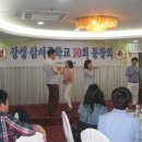 삼서중학교 이미지