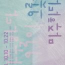 해움미술관 이미지