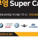 부영정비 이미지