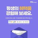 (주)케이지에이치 이미지