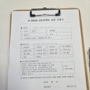 (주)엑스알에이아이 | 🧠 서초구뇌파검사 · 서초구불면증검사 _ 에이아이브레인솔루션 방문 후기