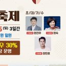 영산포한우