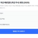 한길아산내과의원 이미지