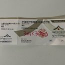 진흥한의원 | 단돈 5천원으로 전통 옷 체험, 박물관 관람, 한방마사지까지 서울한방진흥센터