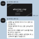 온새미로 | W.03 [순천 온새미로] 본식 DVD 계약 후기