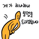 제일 크리닝 이미지