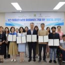 여성청소년사회적협동조합