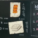백퍼강정 이미지
