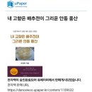 풍산전자 이미지