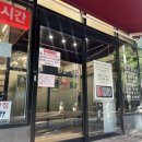 예술로 204번길 | 인천 구월동 24시 맛집 동남집 방문 도가니탕 후기 주차