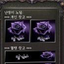 퍼플로즈 이미지