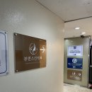 삼전역2번출구(뒤) 이미지