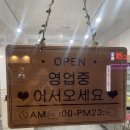 신다복마라탕 이미지