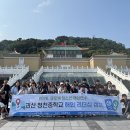 청천중학교 티스토리