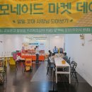 신비약국 이미지