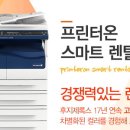 미르렌탈 이미지