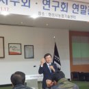 화성시양봉지부회