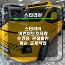 하진컴퍼니