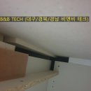 해마루공원로1L-41 | 구미 옥계우미린더스카이2차 싱크대 상판 갈라짐 부분 수리