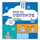 삼조산업 이미지