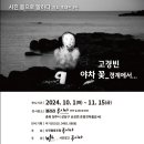 사진협동조합루시다 이미지