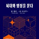 (주)영성 이미지