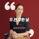 영화 ‘세상을 바꾼 변호인’ 포스터 비난이 쏟아지자 CGV의 변명 이미지