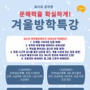 명호중학교 이미지