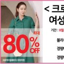 크로커다일레이디뉴코아