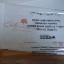 코코호도 봉선점