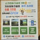 CU봉일천점 이미지
