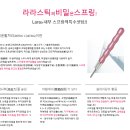 (주)포세안