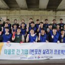 (주)교보자산신탁