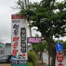 옛살비펜션 | 경주 숙박은 접근성 좋은 경주한옥펜션 옛살비펜션