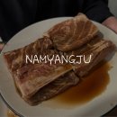 대촌숯불갈비