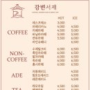마루서재