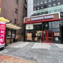 킹PC | 버거킹 비프라구 와퍼 신메뉴 할인 가격 칼로리 후기
