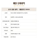 H0011 이미지