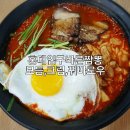 바른짬뽕 이미지
