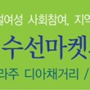 얌샘김밥울산중산점 이미지