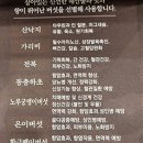 건강밥상 이미지
