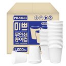 (주)아이에이커머스 이미지