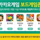 게임존 이미지